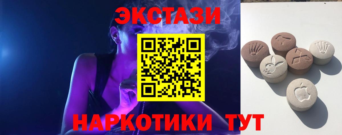 ЭКСТАЗИ TESLA Семёнов
