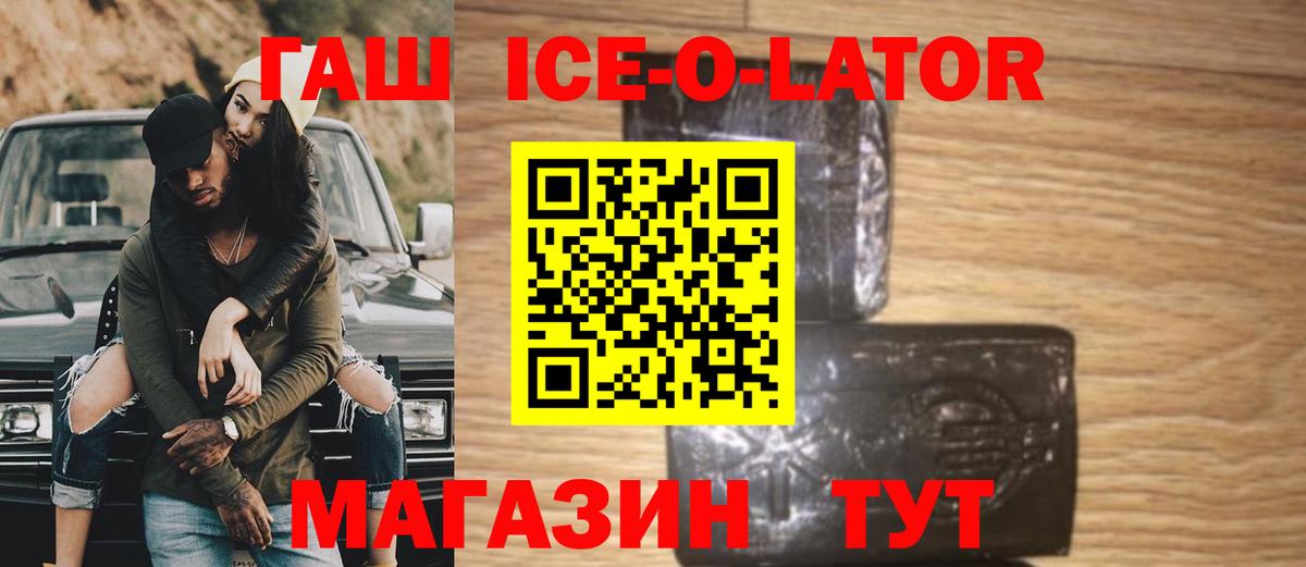 ГАШ hashish Семёнов