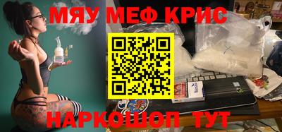 MDMA Premium VHQ Партизанск