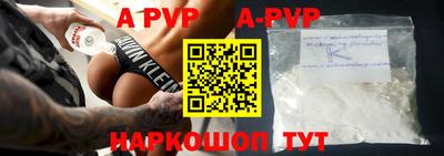прущие крисы Пенза