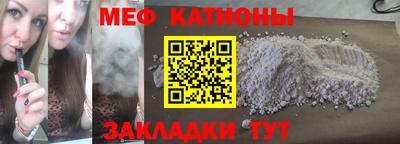 прущие крисы Пенза