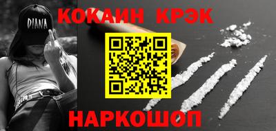 прущие крисы Пенза