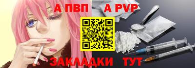 прущий лед Первоуральск