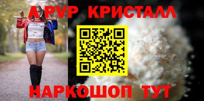 прущий лед Первоуральск