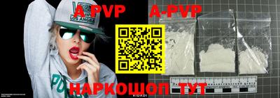 MDMA Premium VHQ Партизанск