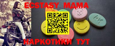 прущие крисы Пенза