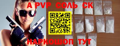 прущий лед Первоуральск