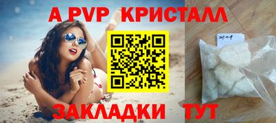 прущий лед Первоуральск