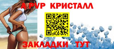 прущий лед Первоуральск