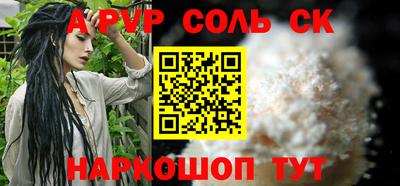 прущие крисы Пенза