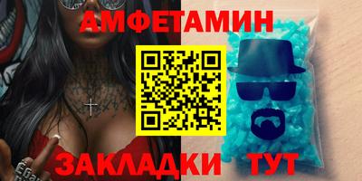 прущий лед Первоуральск