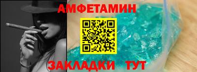 прущий лед Первоуральск