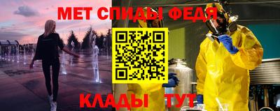 прущие крисы Пенза