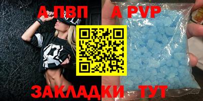 прущий лед Первоуральск