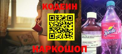 прущий лед Первоуральск