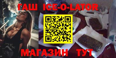 прущий лед Первоуральск