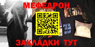 MDMA Premium VHQ Партизанск