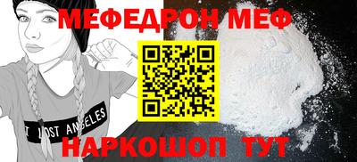 прущие крисы Пенза