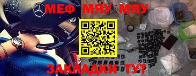 прущий лед Первоуральск