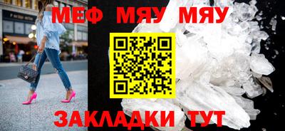 прущие крисы Пенза