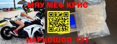 MDMA Premium VHQ Партизанск