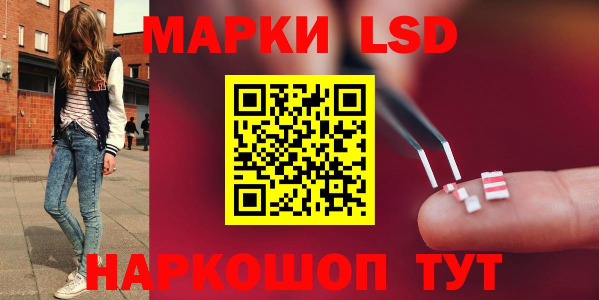 LSD-25 экстази ecstasy Семёнов