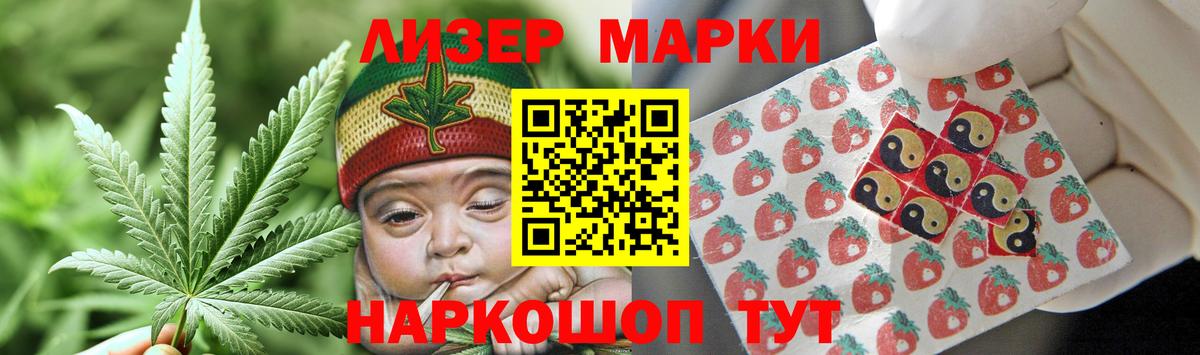 Семёнов  Лсд 25 экстази кислота  блэк спрут рабочий сайт  LSD-25 экстази кислота  Вход с VPN 