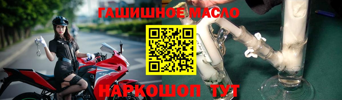 Дистиллят ТГК Wax Семёнов